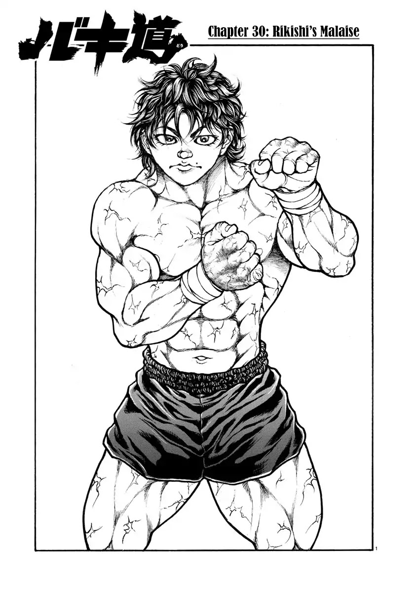 Baki-Dou (2018) Chapter 30 page 1 - Chapter 30: Rikishi's Malaise