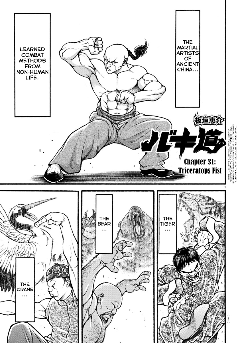 Baki-Dou (2018) Chapter 31 page 1 - Chapter 31: Triceratops Fist
