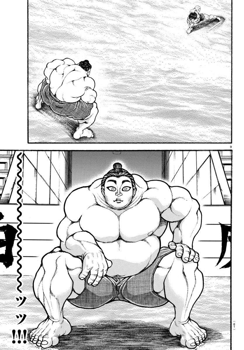 Baki-Dou (2018) Chapter 31 page 8 - Chapter 31: Triceratops Fist