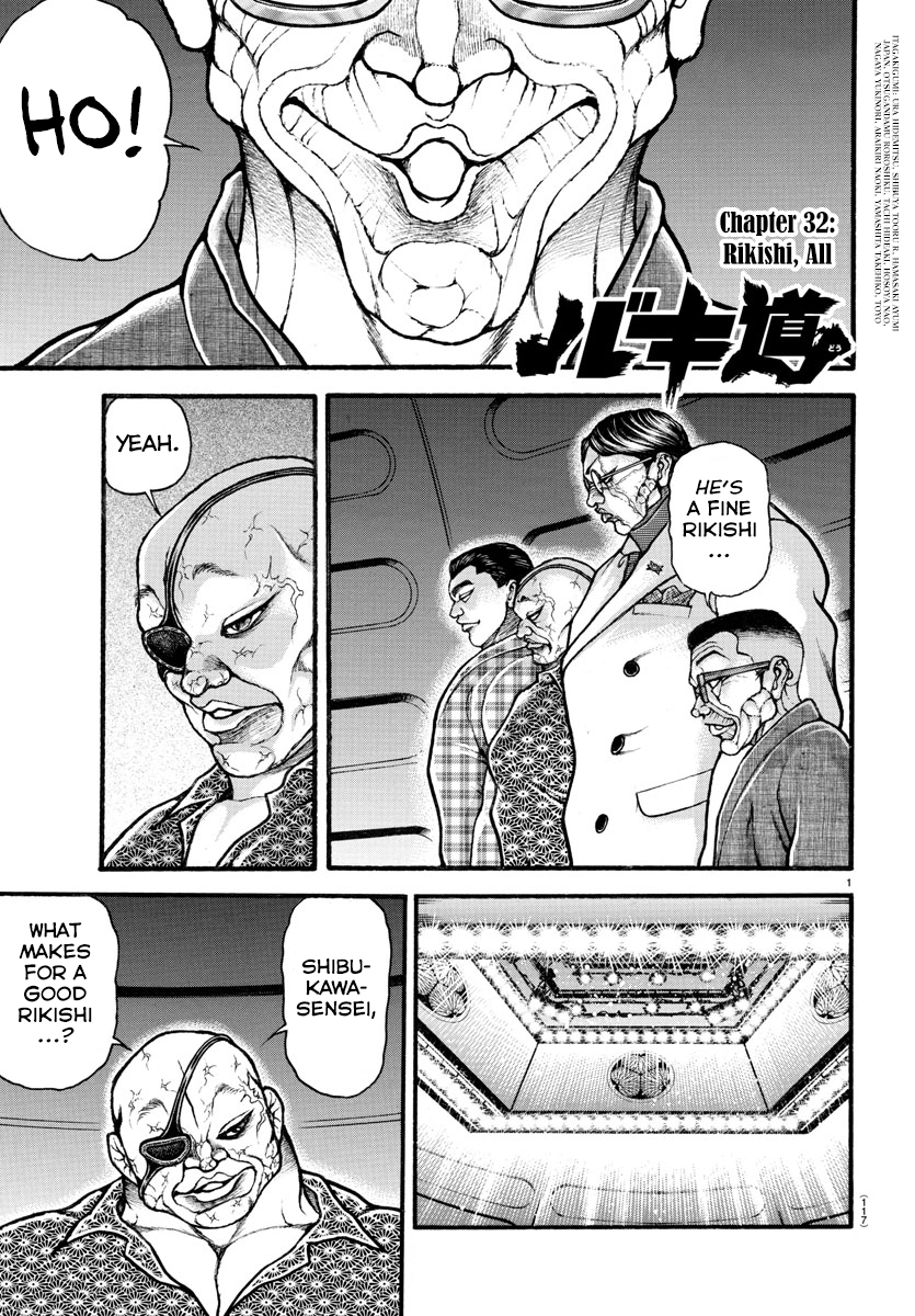 Baki-Dou (2018) Chapter 32 page 1 - Chapter 32: Rikishi, All