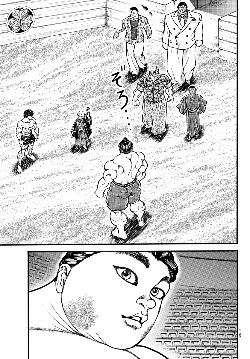 Baki-Dou (2018) Chapter 32 page 17 - Chapter 32: Rikishi, All
