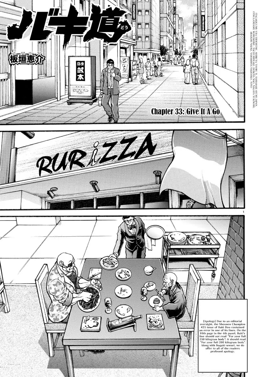 Baki-Dou (2018) Chapter 33 page 1 - Chapter 33: Give it a Go