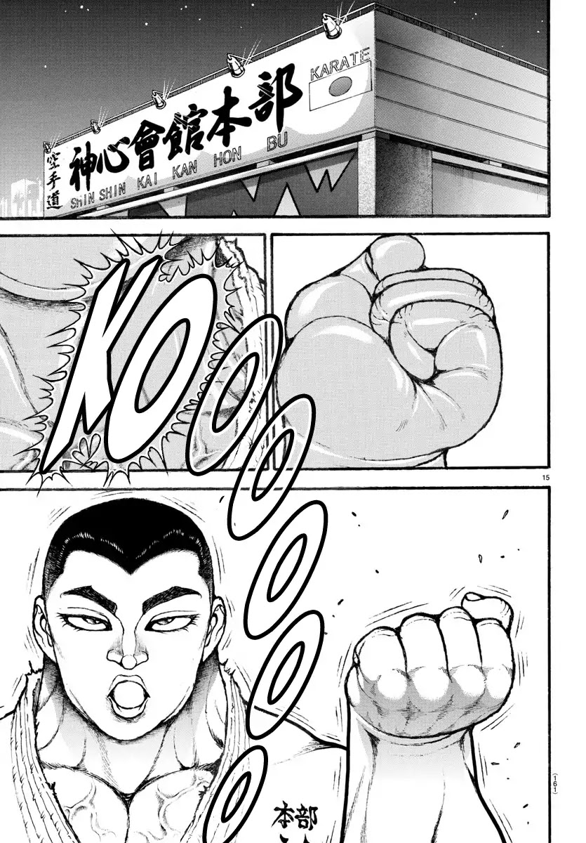 Baki-Dou (2018) Chapter 33 page 15 - Chapter 33: Give it a Go