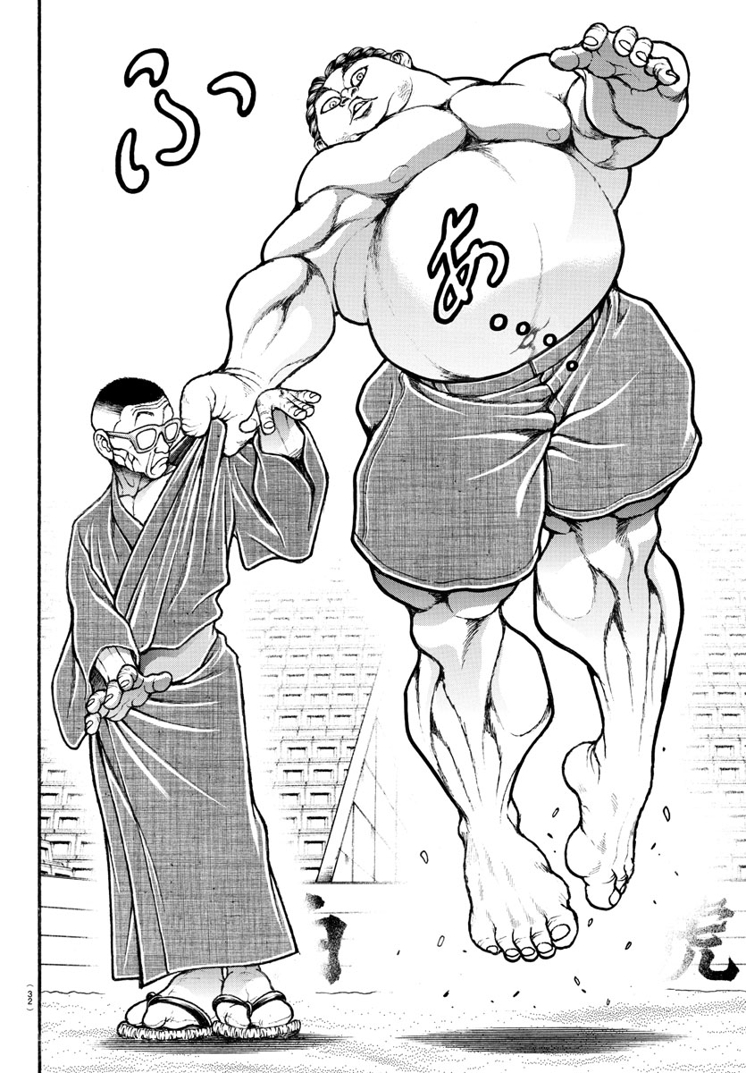 Baki-Dou (2018) Chapter 35 page 15 - Chapter 35: Tokugawa's Sounding-out