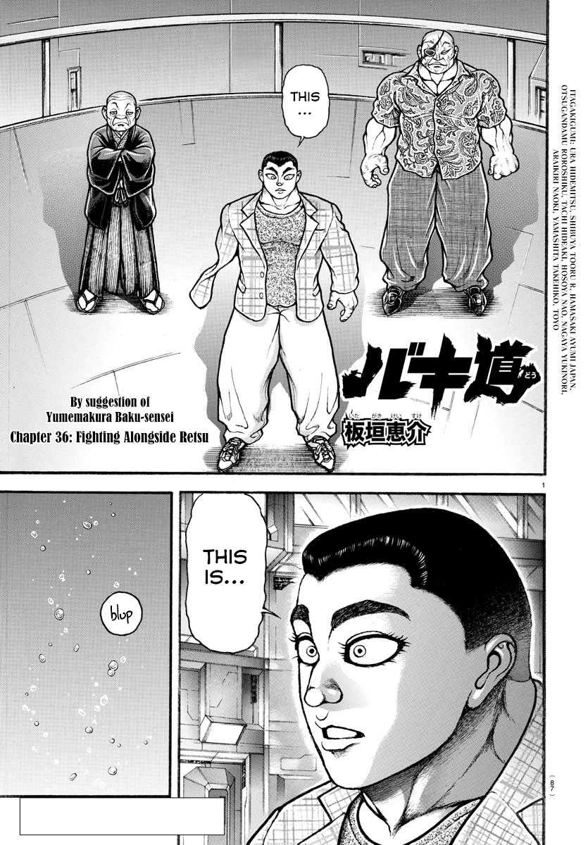Baki-Dou (2018) Chapter 36 page 1 - Chapter 36: Fighting Alongside Retsu