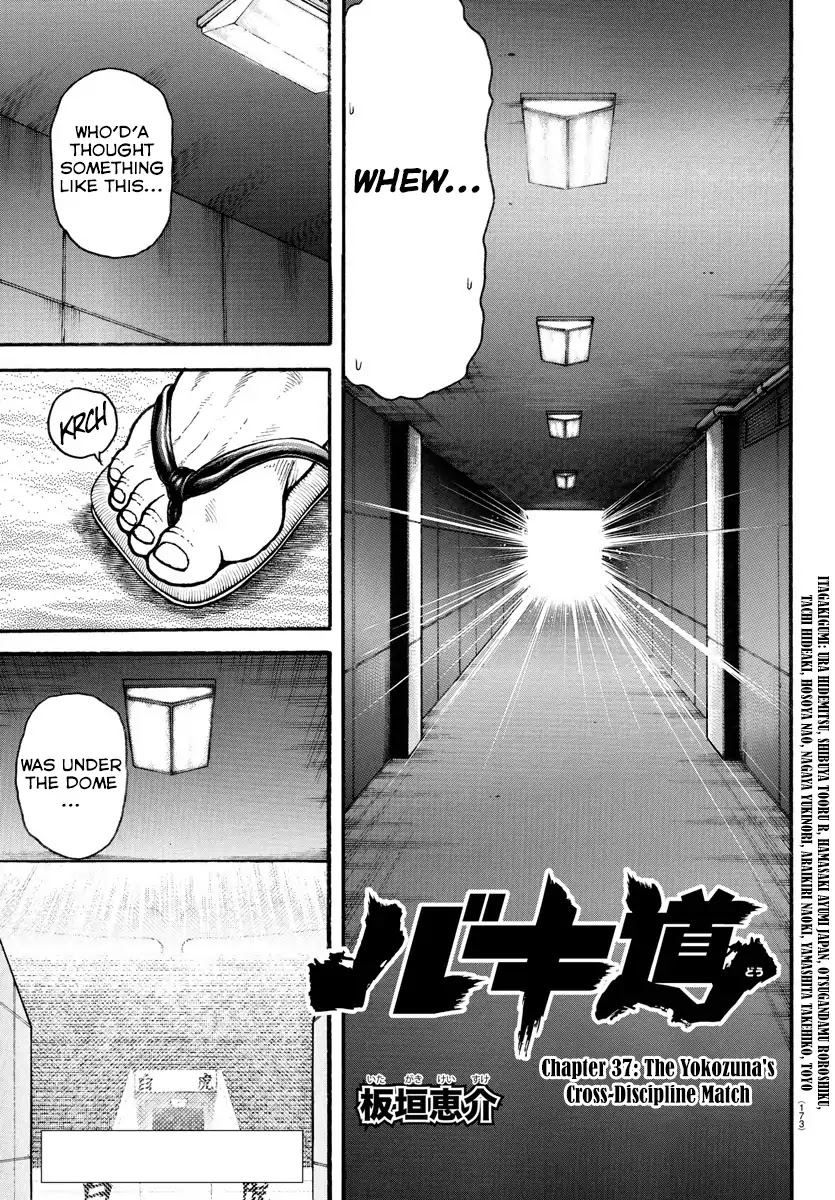 Baki-Dou (2018) Chapter 37 page 1 - Chapter 37: The Yokozuna's Cross-Discipline Match