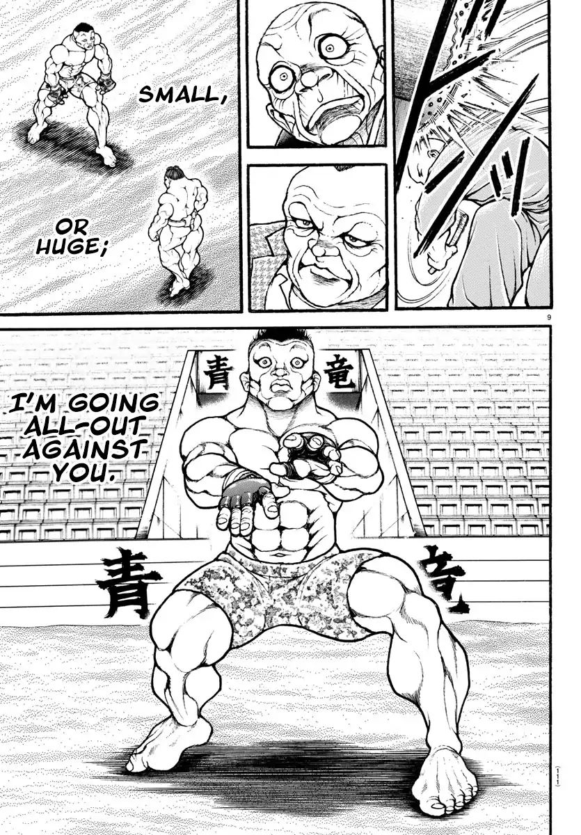 Baki-Dou (2018) Chapter 39 page 11 - Chapter 39: Versus Komusubi Honoo