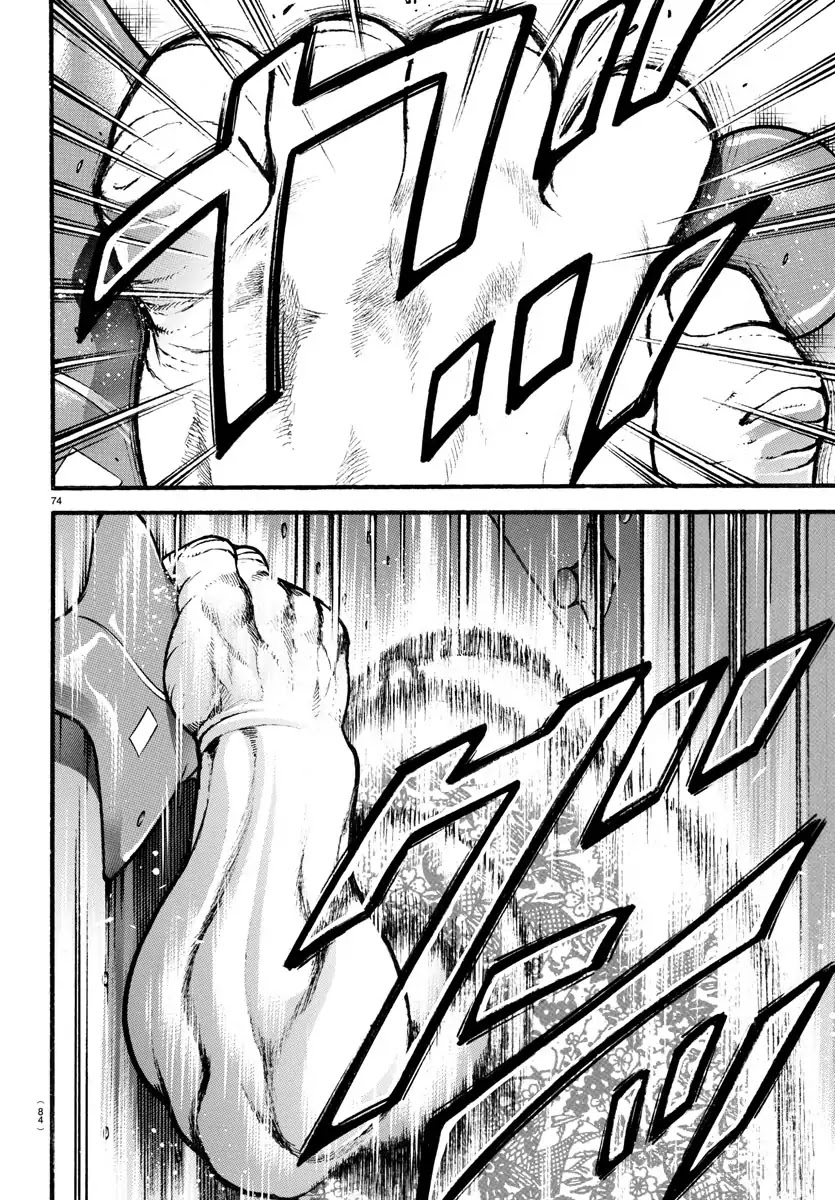 Baki-Dou (2018) Chapter 4 page 14 - Chapter 4: A Gigantic Challenger