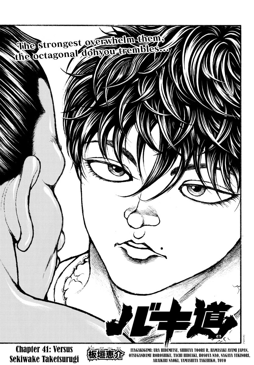 Baki-Dou (2018) Chapter 41 page 1 - Chapter 41: Versus Sekiwake Taketsurugi