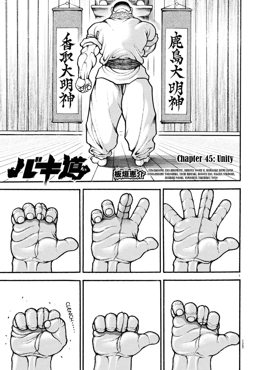 Baki-Dou (2018) Chapter 45 page 1 - Chapter 45: Unity