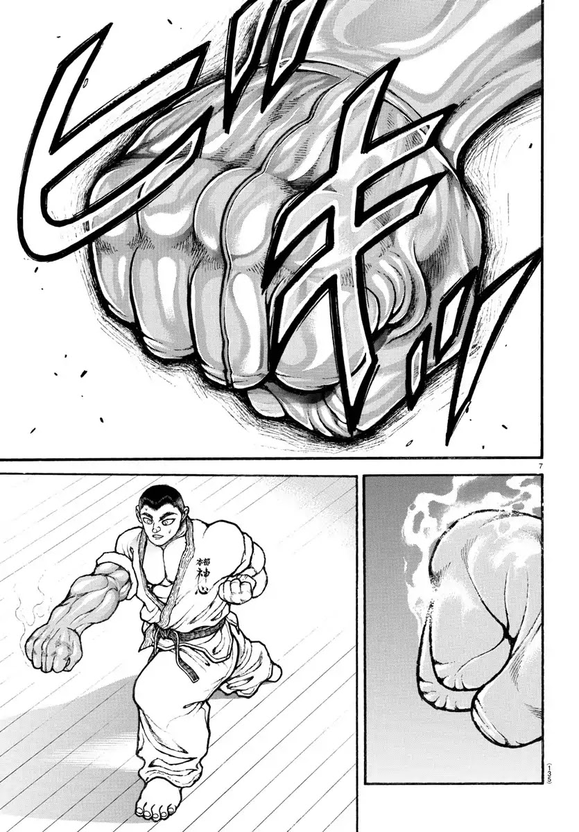 Baki-Dou (2018) Chapter 45 page 7 - Chapter 45: Unity