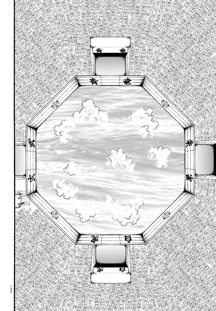 Baki-Dou (2018) Chapter 48 page 6 - Chapter 48: Smiling