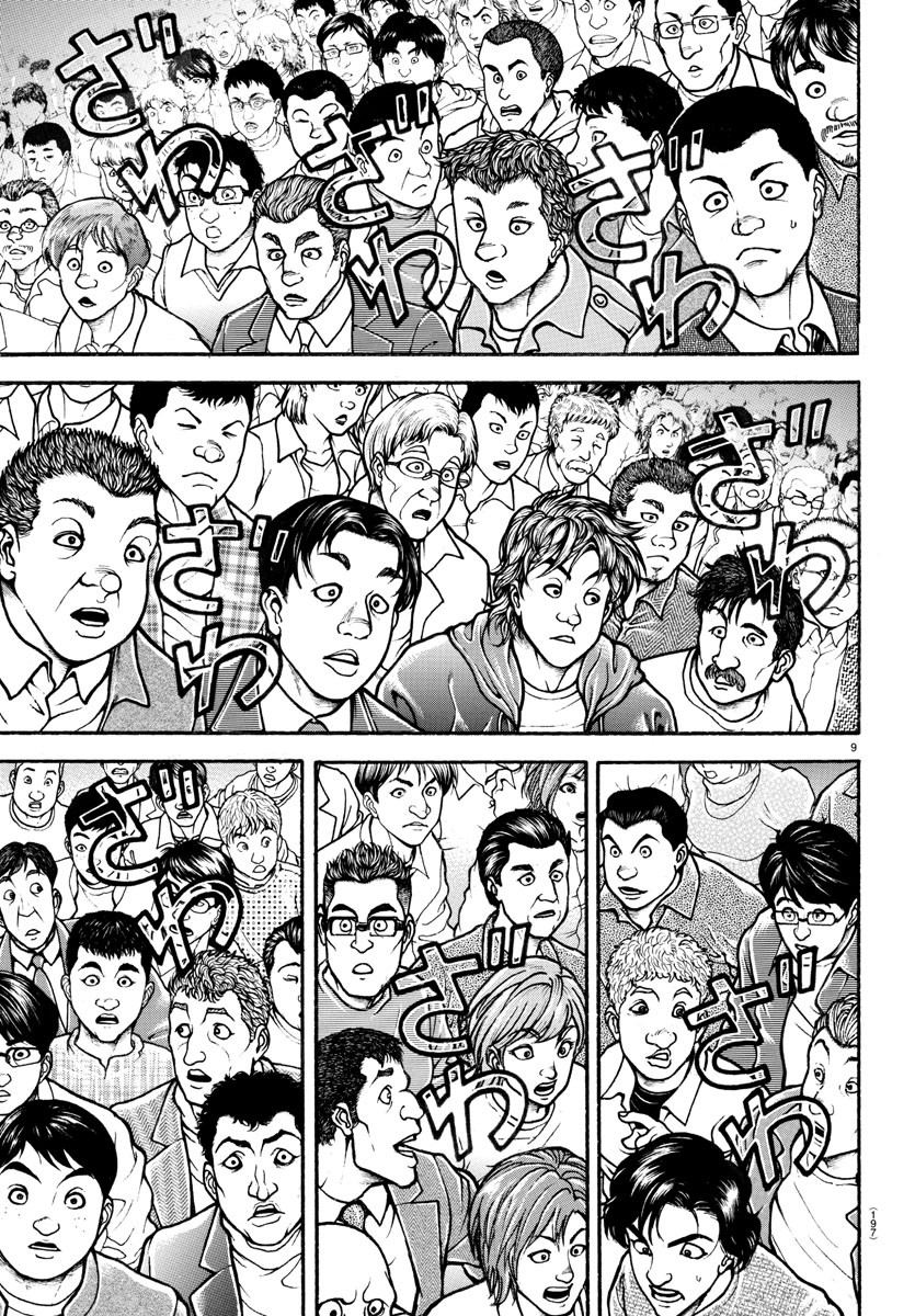 Baki-Dou (2018) Chapter 48 page 7 - Chapter 48: Smiling