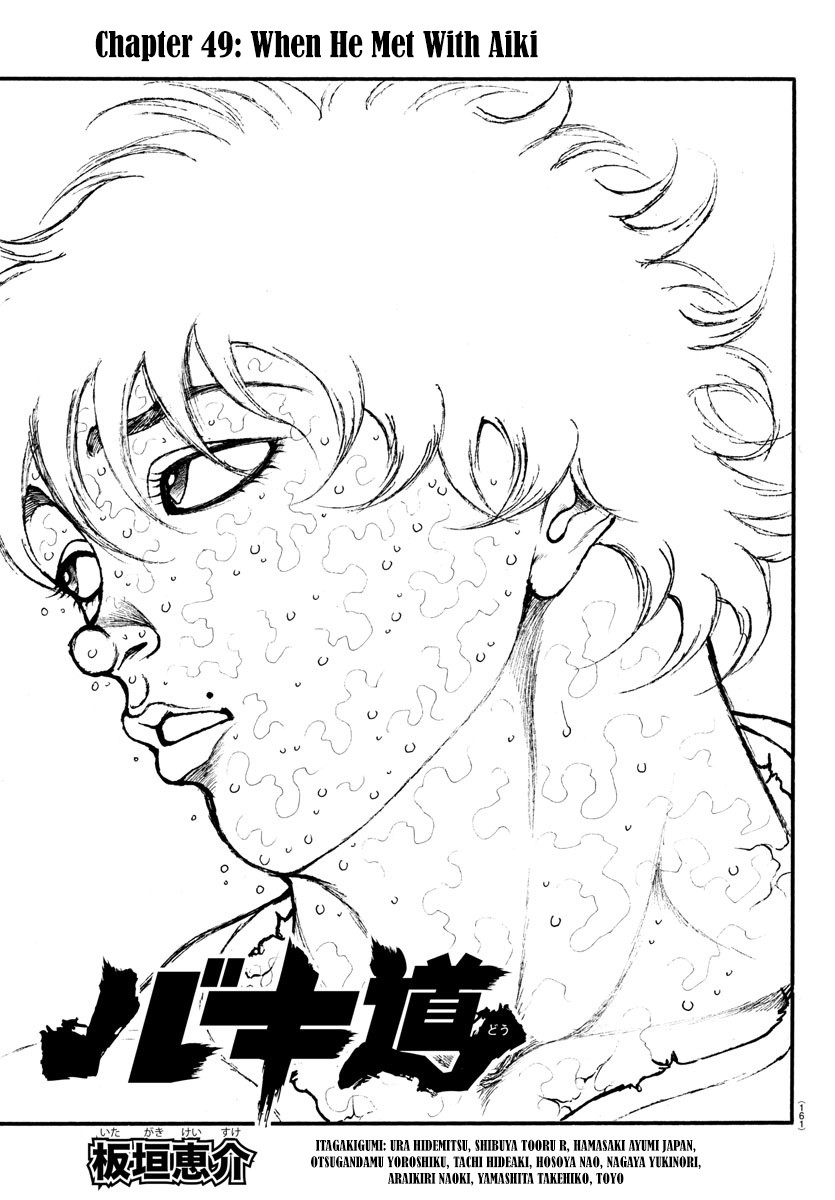 Baki-Dou (2018) Chapter 49 page 1 - Chapter 49: When He Met With Aiki