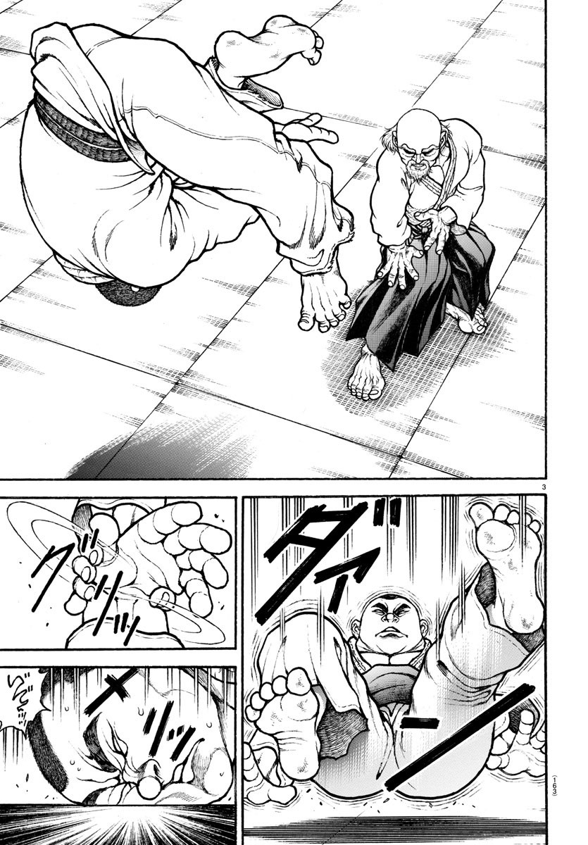 Baki-Dou (2018) Chapter 49 page 3 - Chapter 49: When He Met With Aiki