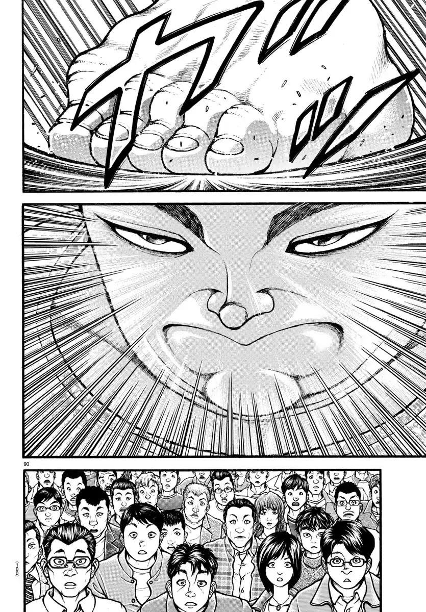 Baki-Dou (2018) Chapter 5 page 11 - Chapter 5: Rikishi