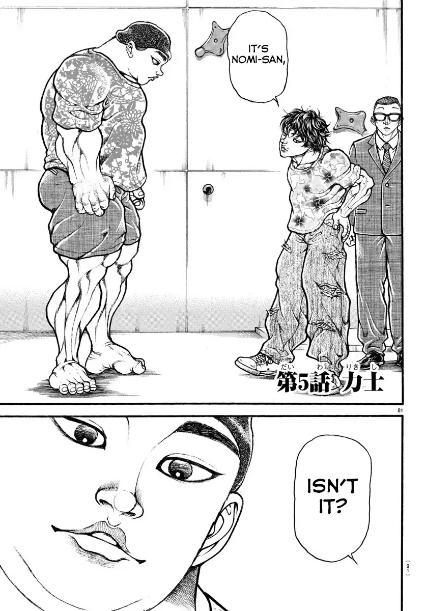 Baki-Dou (2018) Chapter 5 page 2 - Chapter 5: Rikishi