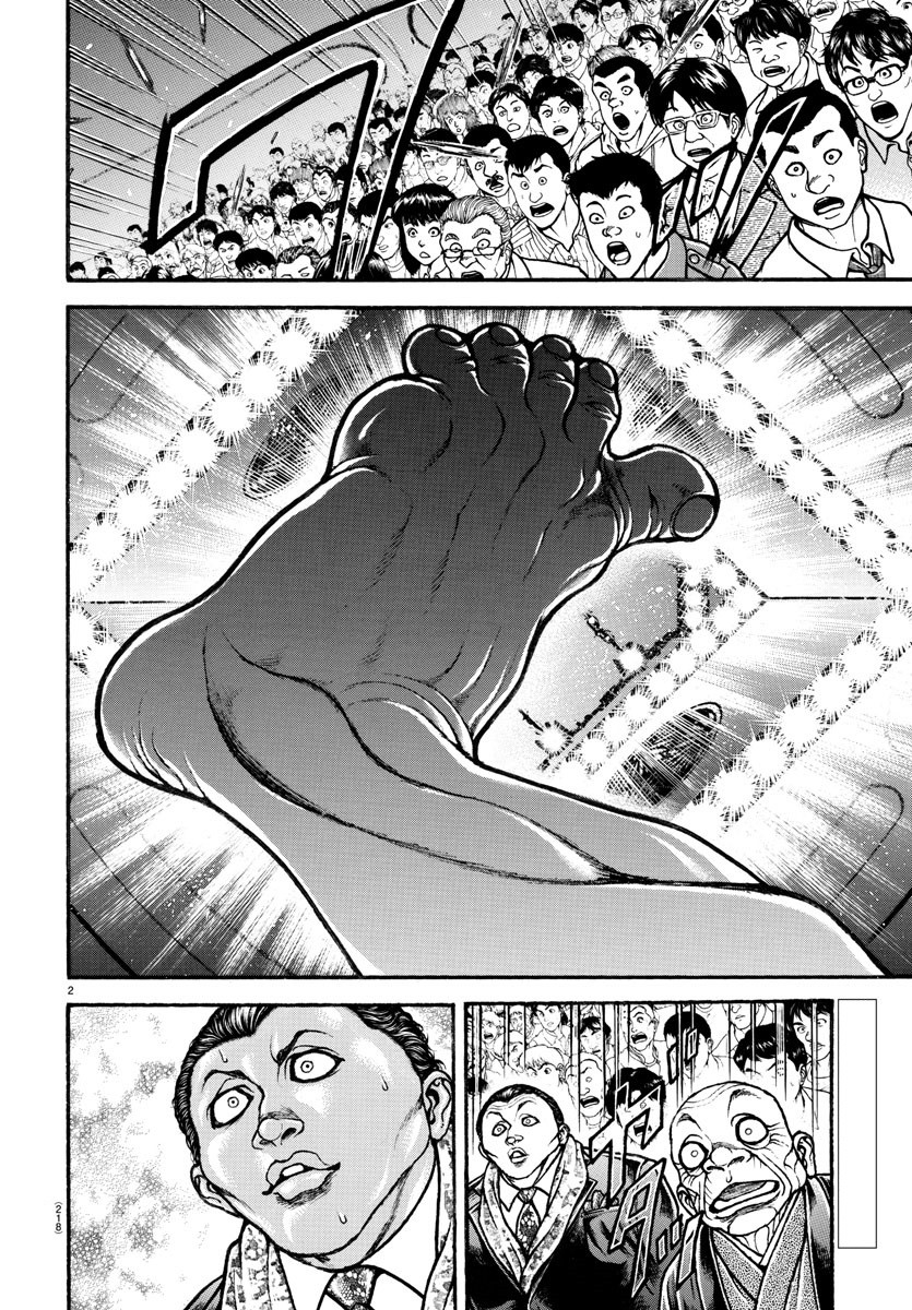 Baki-Dou (2018) Chapter 52 page 2 - Chapter 52: Nokotta