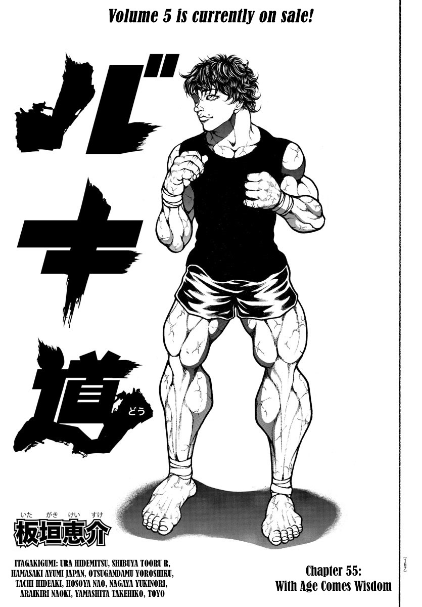 Baki-Dou (2018) Chapter 55 page 1 - Chapter 55: With Age Comes Wisdom