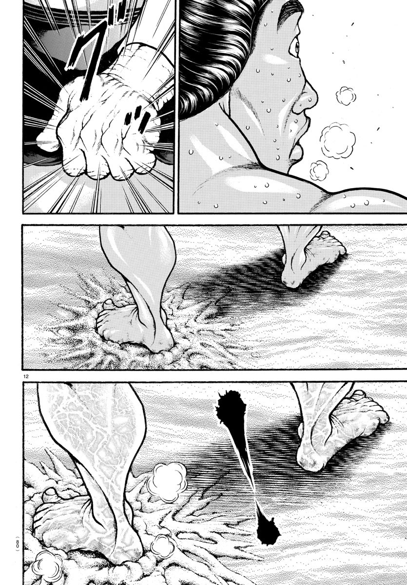 Baki-Dou (2018) Chapter 56 page 14 - Chapter 56: A Master's Potential
