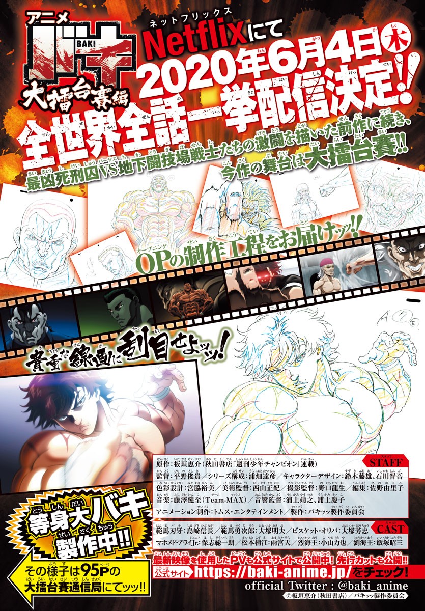 Baki-Dou (2018) Chapter 56 page 2 - Chapter 56: A Master's Potential