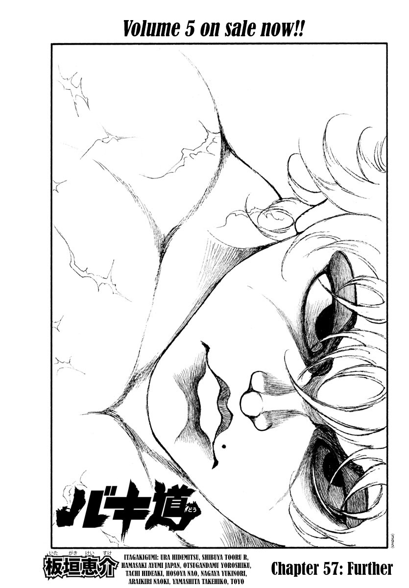 Baki-Dou (2018) Chapter 57 page 1 - Chapter 57: Further