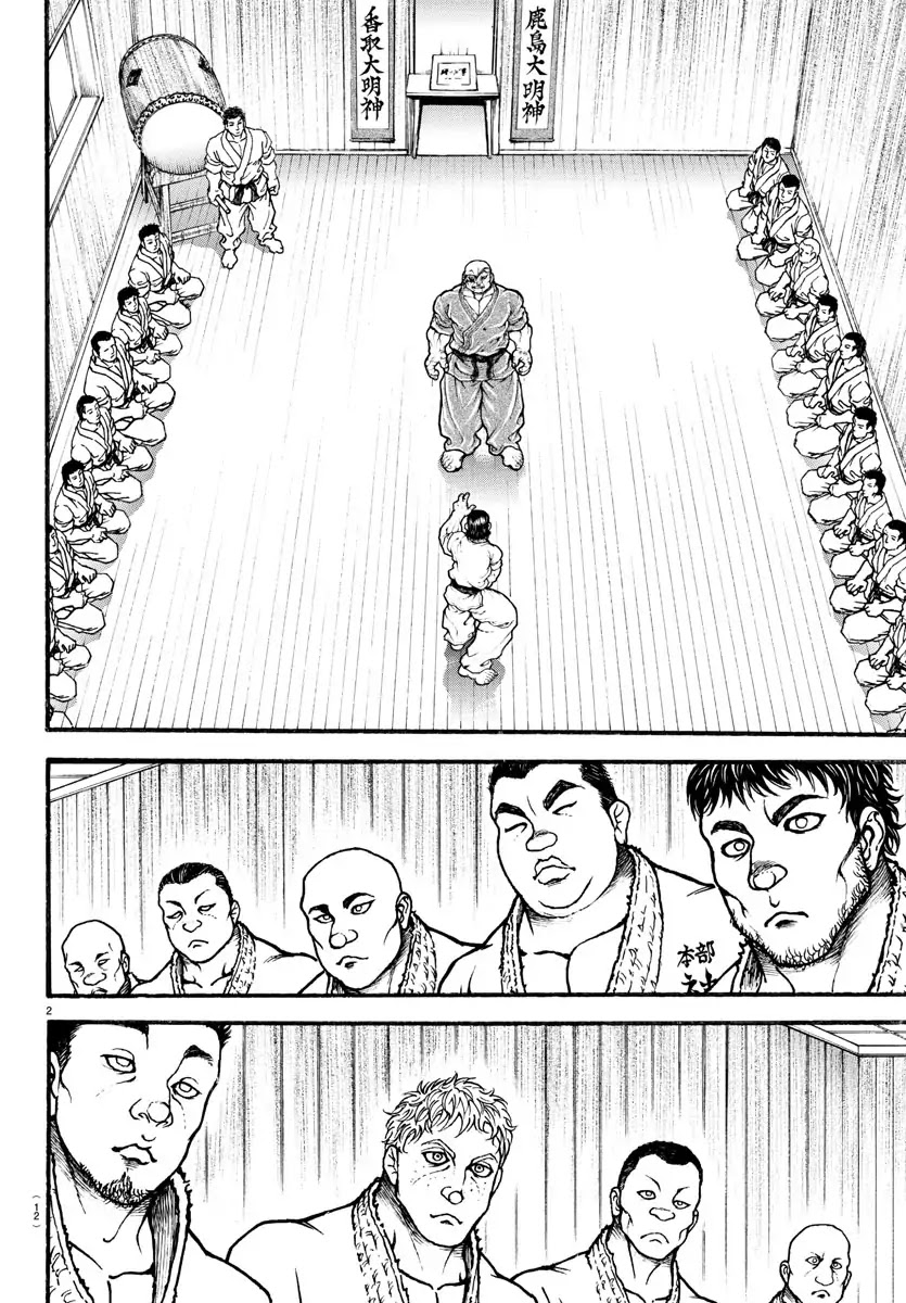 Baki-Dou (2018) Chapter 6 page 4 - Chapter 6: The Truth of Karate
