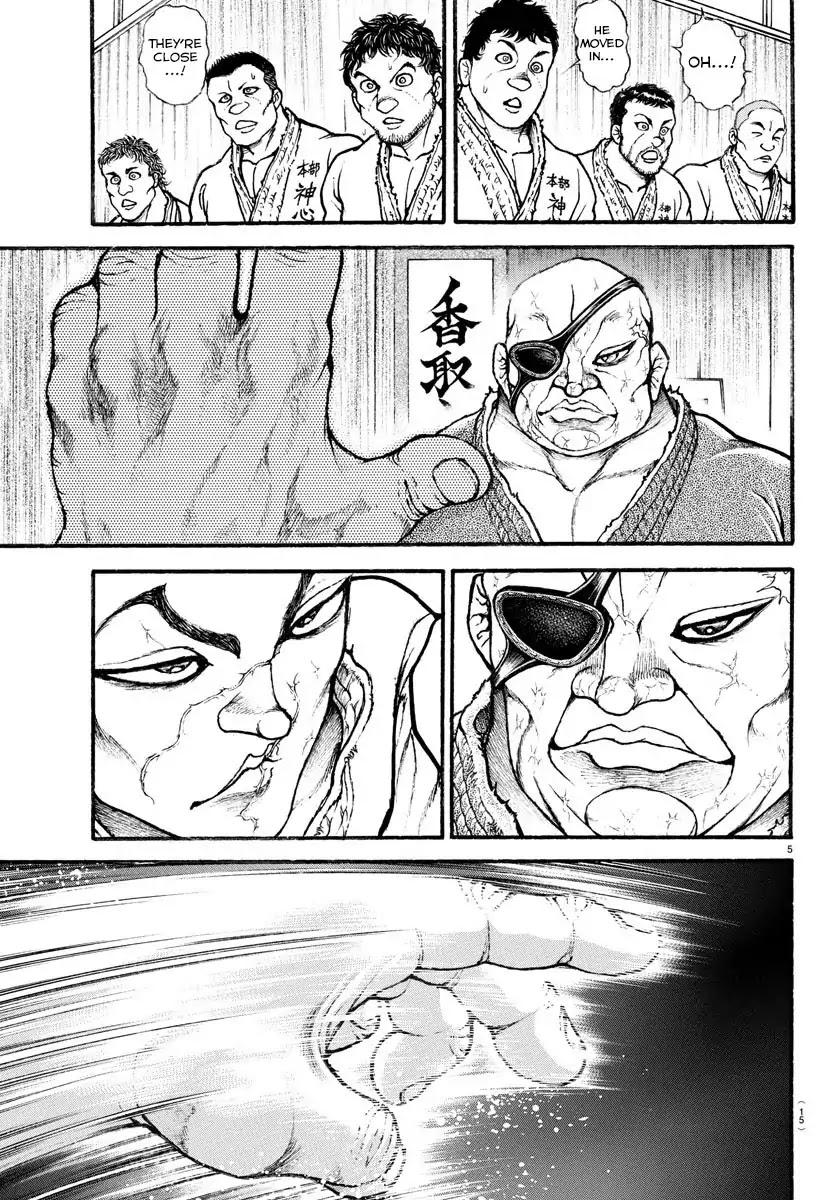 Baki-Dou (2018) Chapter 6 page 7 - Chapter 6: The Truth of Karate