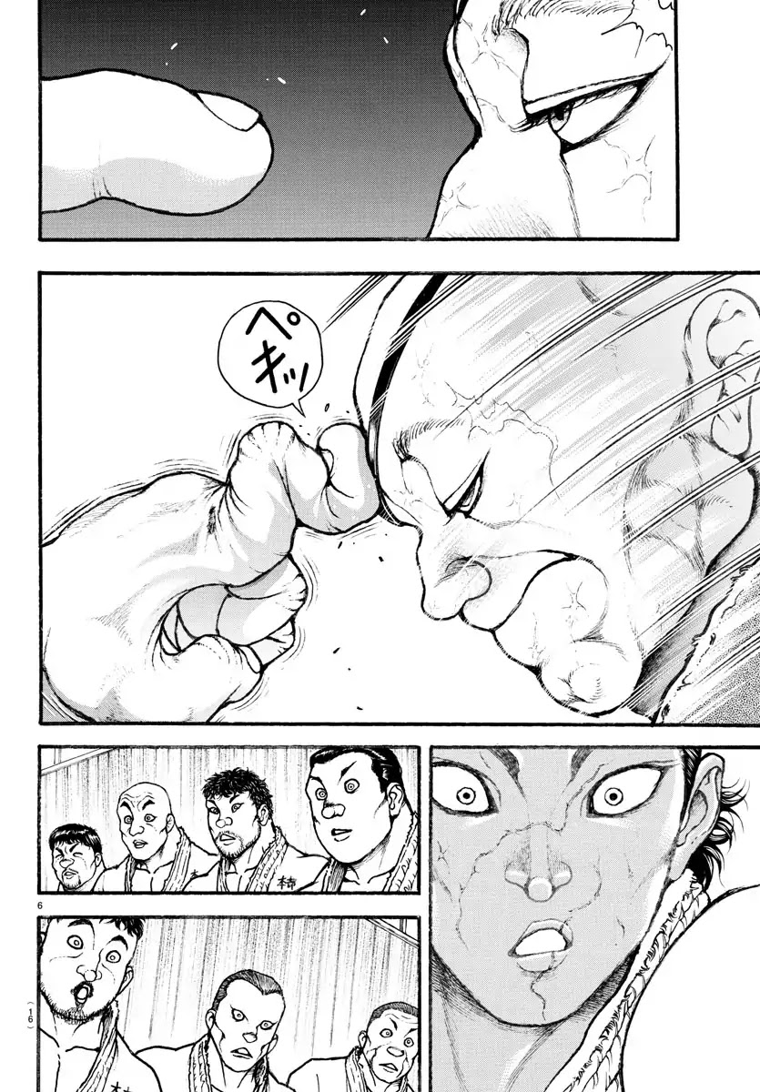 Baki-Dou (2018) Chapter 6 page 8 - Chapter 6: The Truth of Karate
