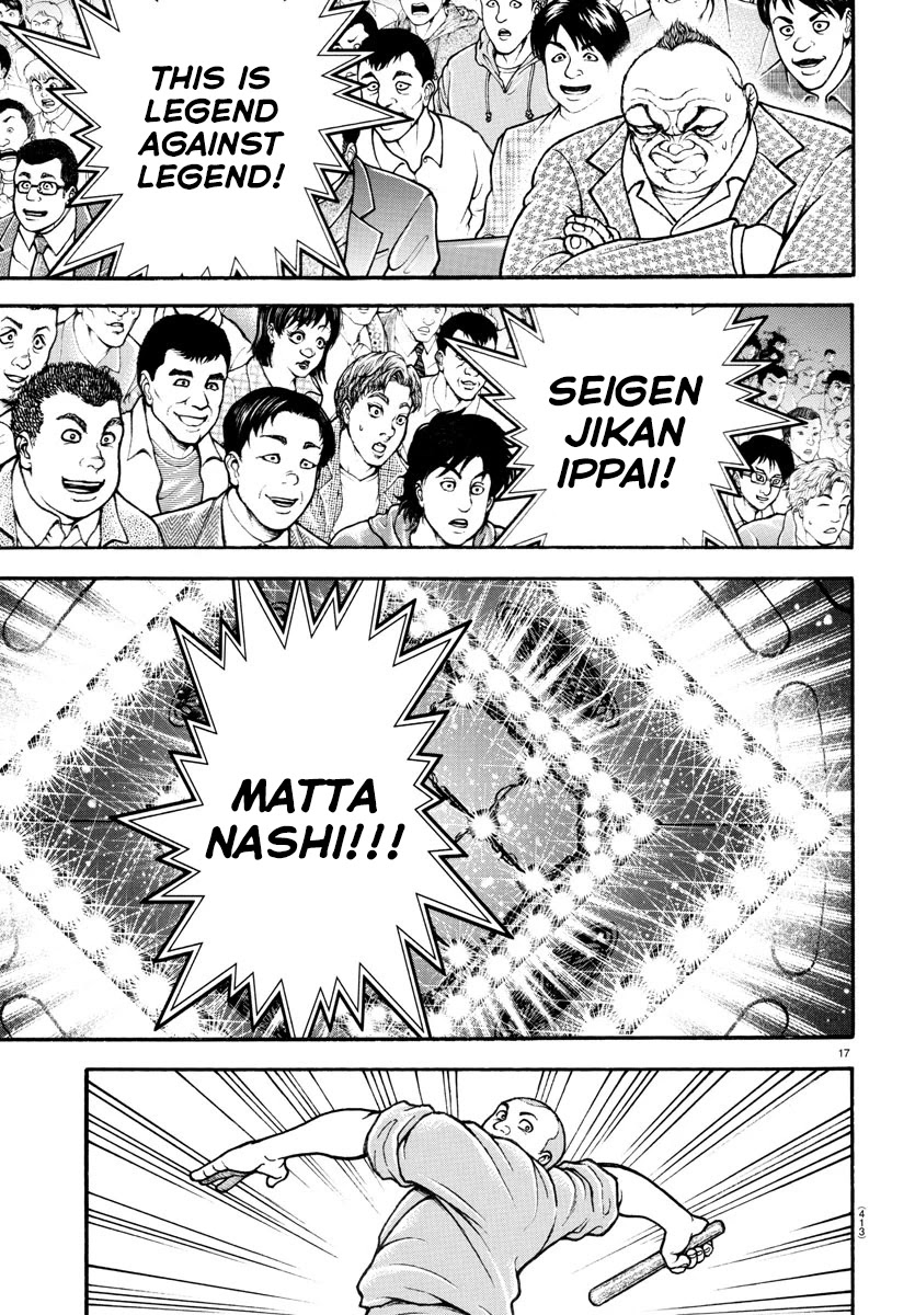 Baki-Dou (2018) Chapter 60 page 17 - Chapter 60: Doppo vs Taketsurugi