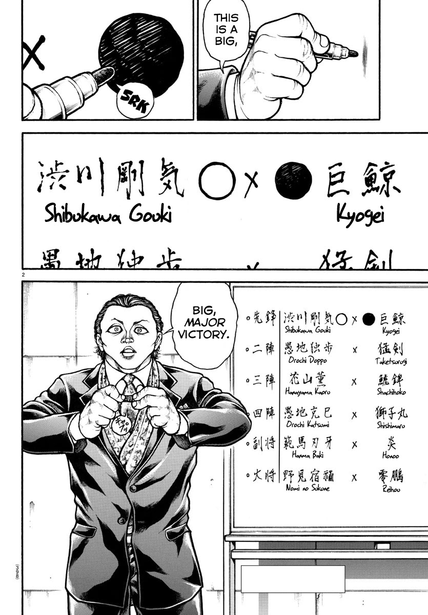 Baki-Dou (2018) Chapter 60 page 2 - Chapter 60: Doppo vs Taketsurugi