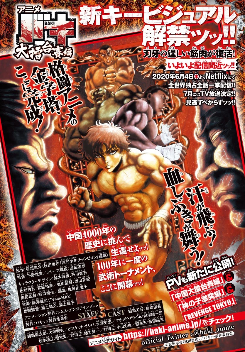 Baki-Dou (2018) Chapter 61 page 1 - Chapter 61: Ecstasy