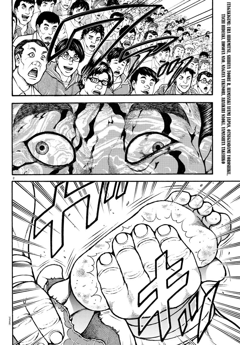 Baki-Dou (2018) Chapter 62 page 2 - Chapter 62: The Ultimate Completed Form