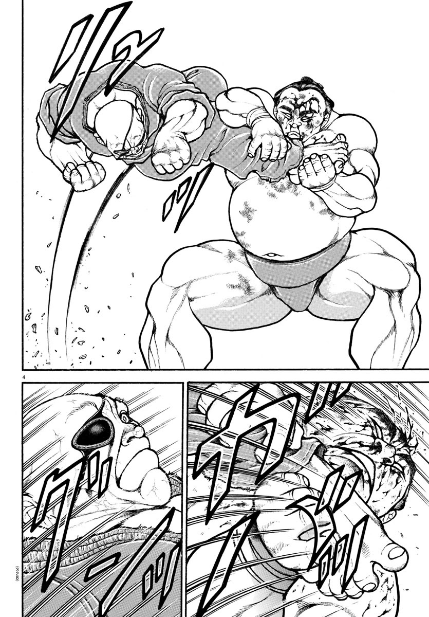 Baki-Dou (2018) Chapter 62 page 4 - Chapter 62: The Ultimate Completed Form