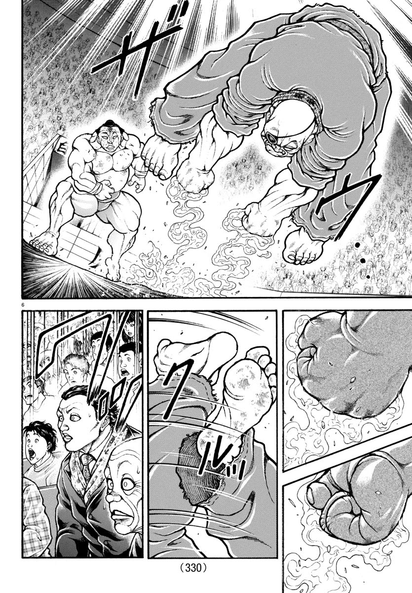 Baki-Dou (2018) Chapter 62 page 6 - Chapter 62: The Ultimate Completed Form