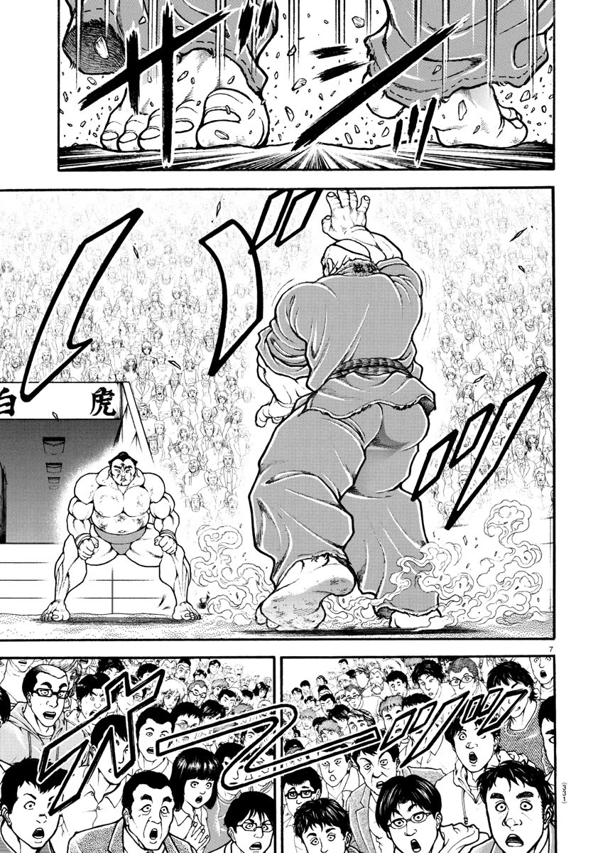 Baki-Dou (2018) Chapter 62 page 7 - Chapter 62: The Ultimate Completed Form