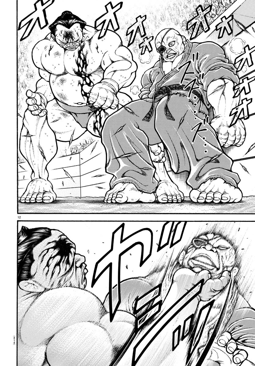 Baki-Dou (2018) Chapter 63 page 12 - Chapter 63: Like a Knife
