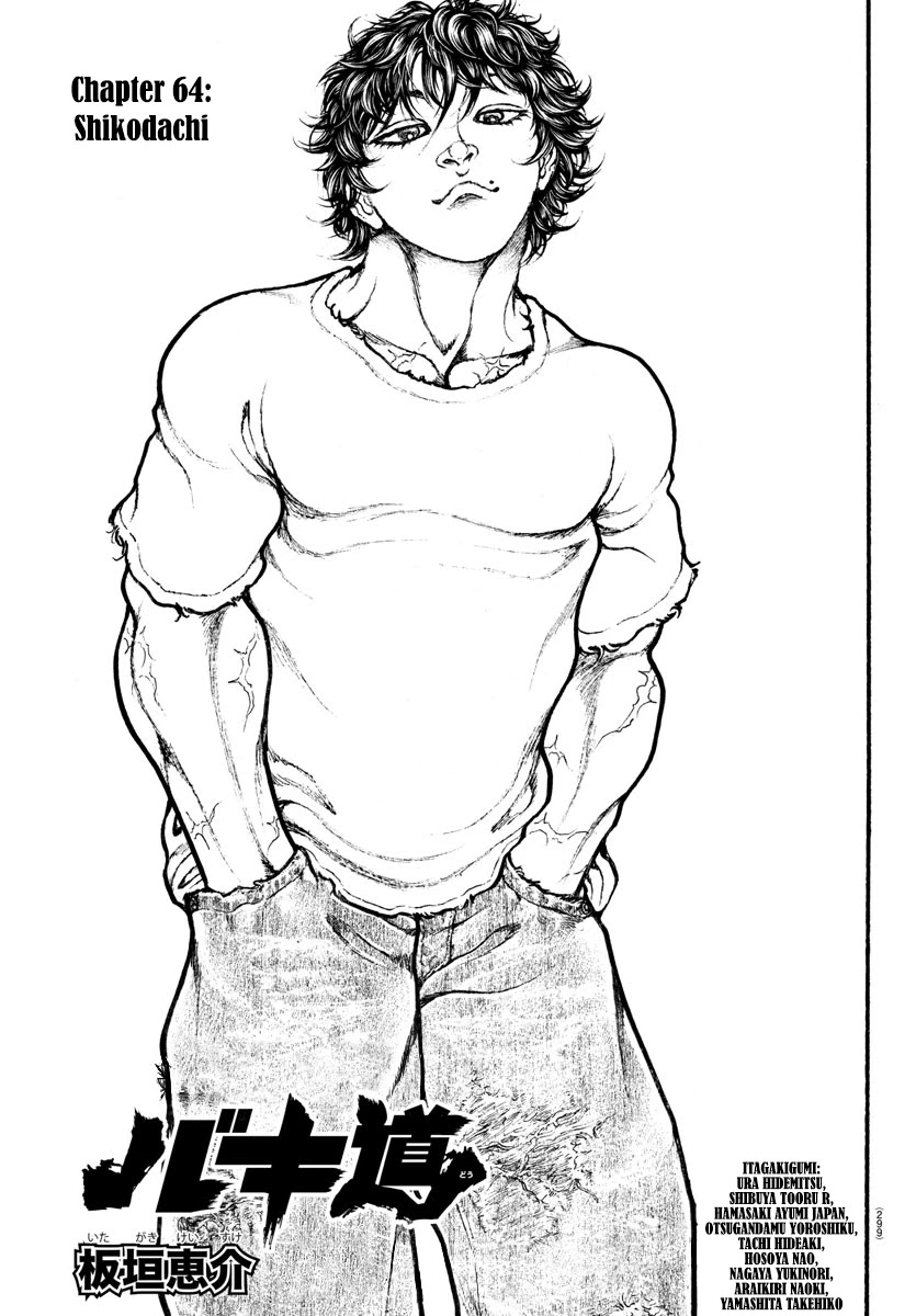 Baki-Dou (2018) Chapter 64 page 1 - Chapter 64: Shikodachi