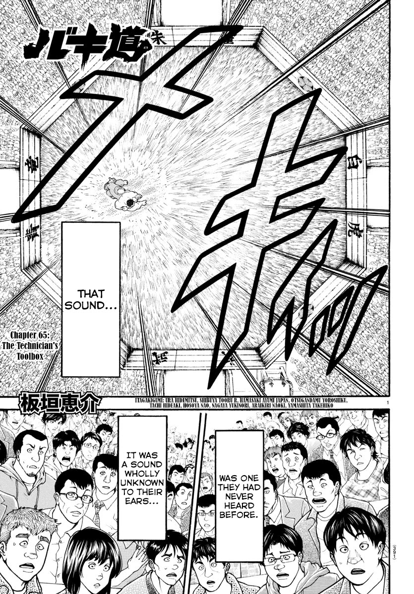 Baki-Dou (2018) Chapter 65 page 1 - Chapter 65: The Technician's Toolbox