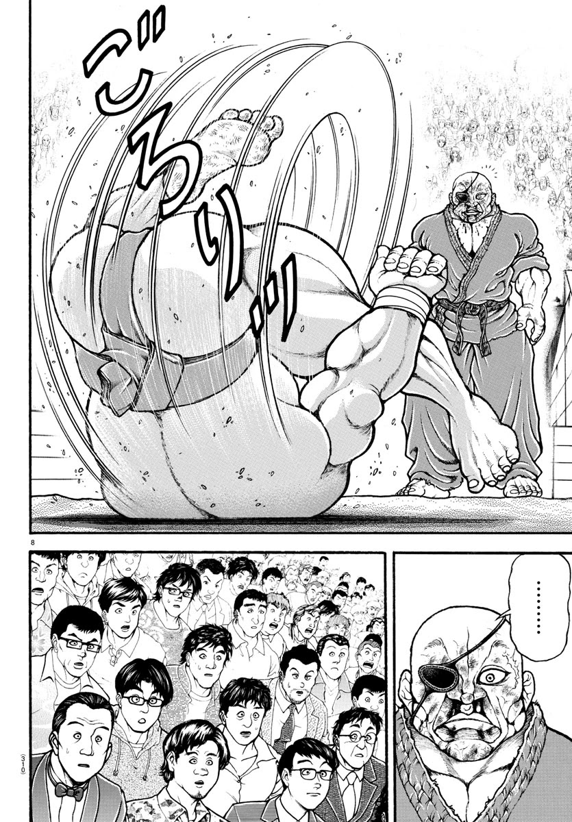 Baki-Dou (2018) Chapter 67 page 7 - Chapter 67: Interfering