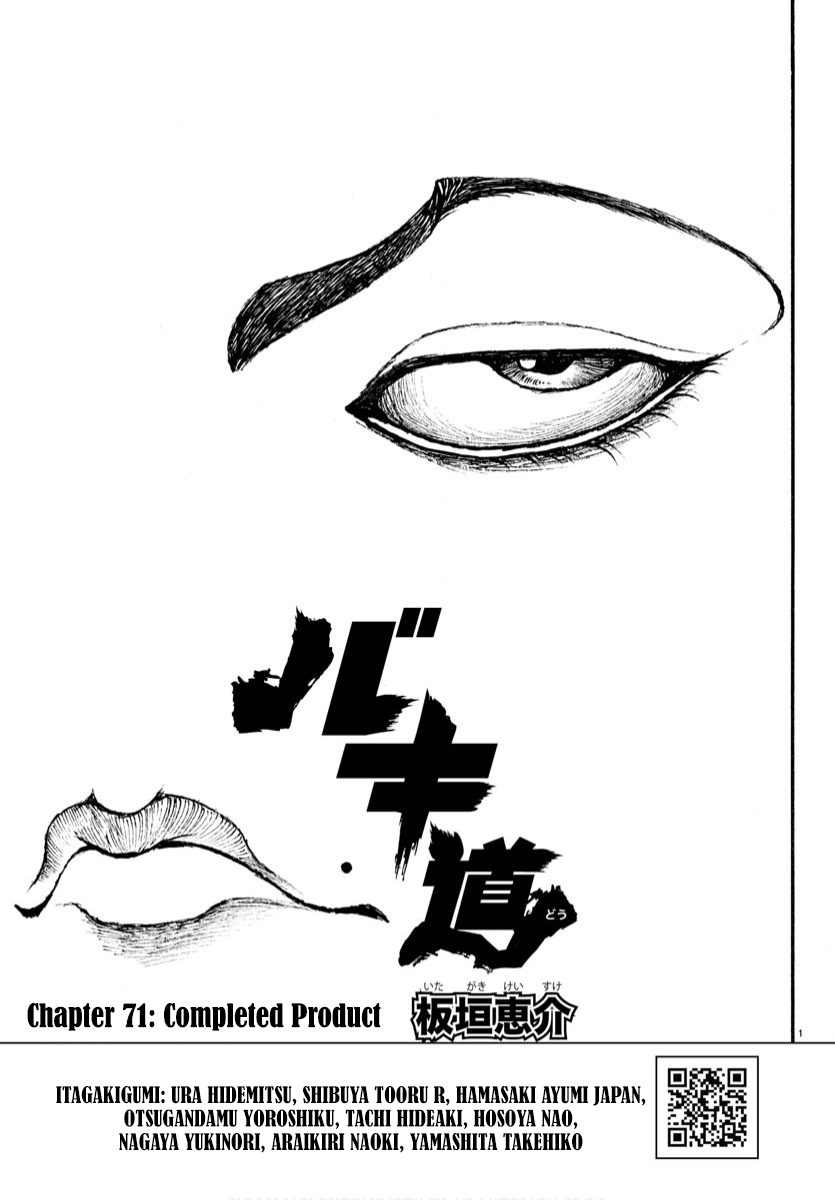 Baki-Dou (2018) Chapter 71 page 1 - Chapter 71: Completed Product