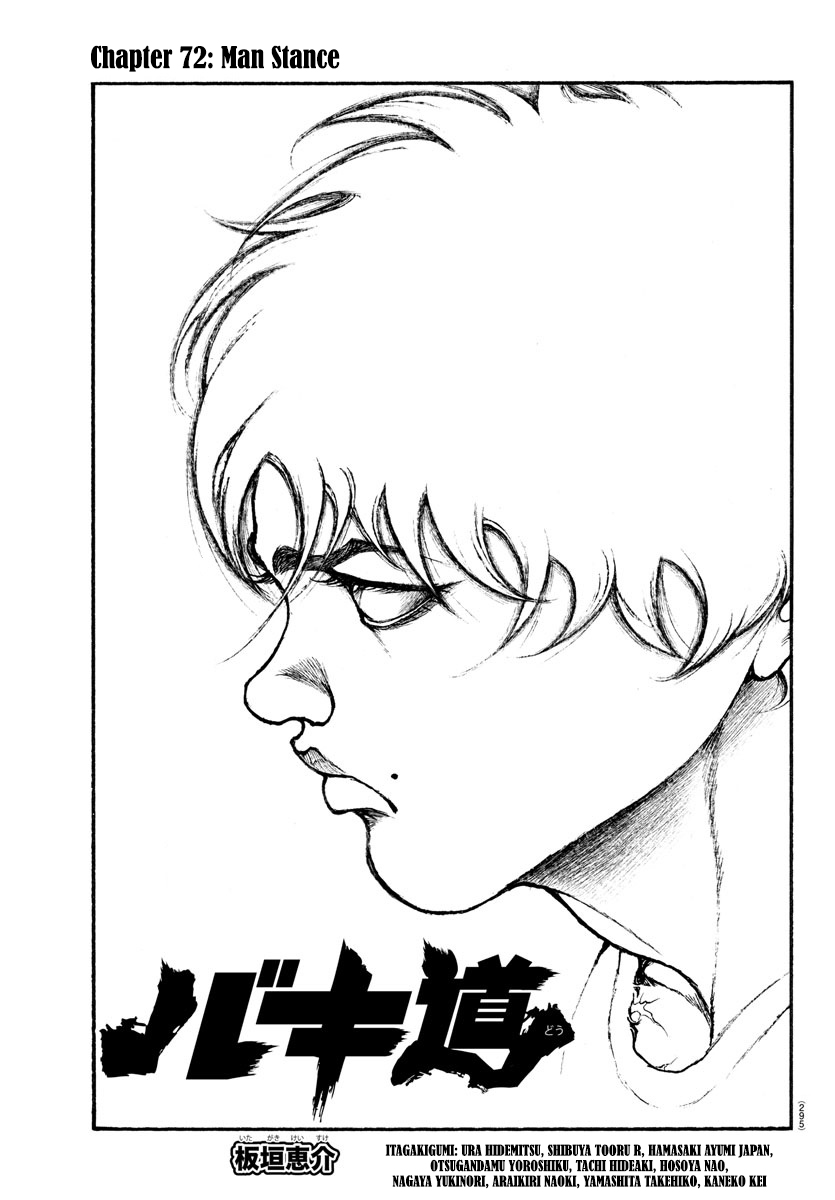 Baki-Dou (2018) Chapter 72 page 1 - Chapter 72: Man Stance