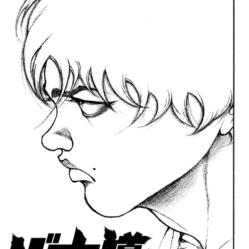 Baki-Dou (2018) Chapter 72: Man Stance cover