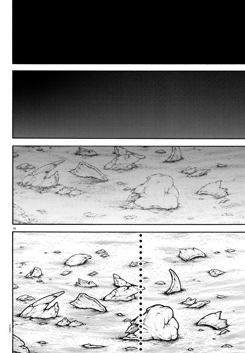 Baki-Dou (2018) Chapter 73 page 13 - Chapter 73: Darkness