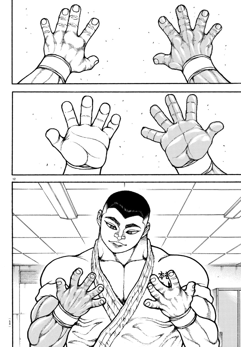 Baki-Dou (2018) Chapter 74 page 11 - Chapter 74: Drinking Party