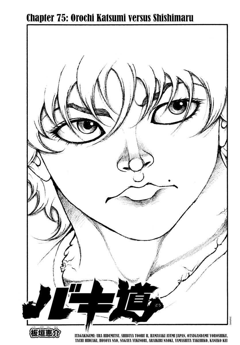 Baki-Dou (2018) Chapter 75 page 1 - Chapter 75: Orochi Katsumi versus Shishimaru