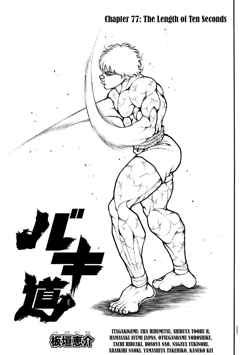 Baki-Dou (2018) Chapter 77 page 1 - Chapter 77: The Length of Ten Seconds