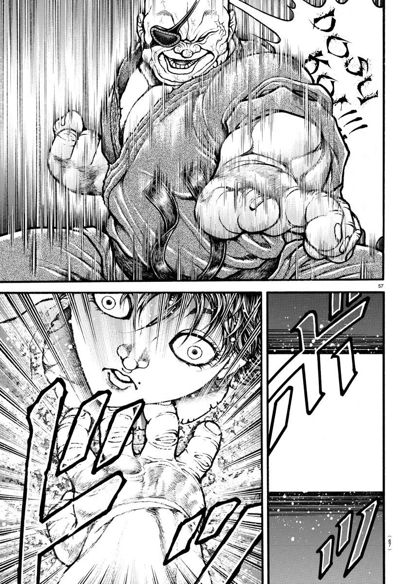 Baki-Dou (2018) Chapter 8 page 16 - Chapter 8: Baki and Doppo's Match