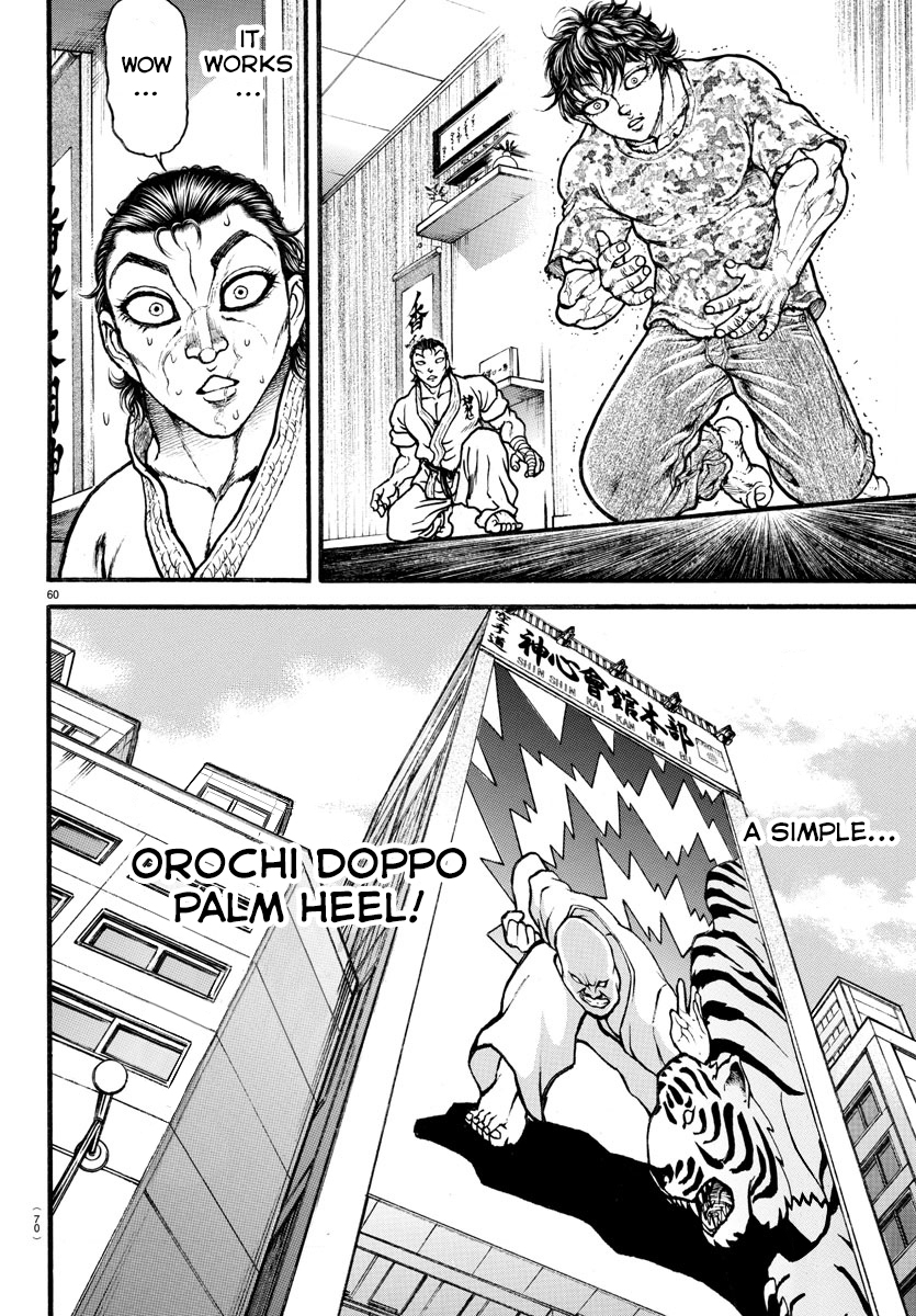 Baki-Dou (2018) Chapter 8 page 18 - Chapter 8: Baki and Doppo's Match