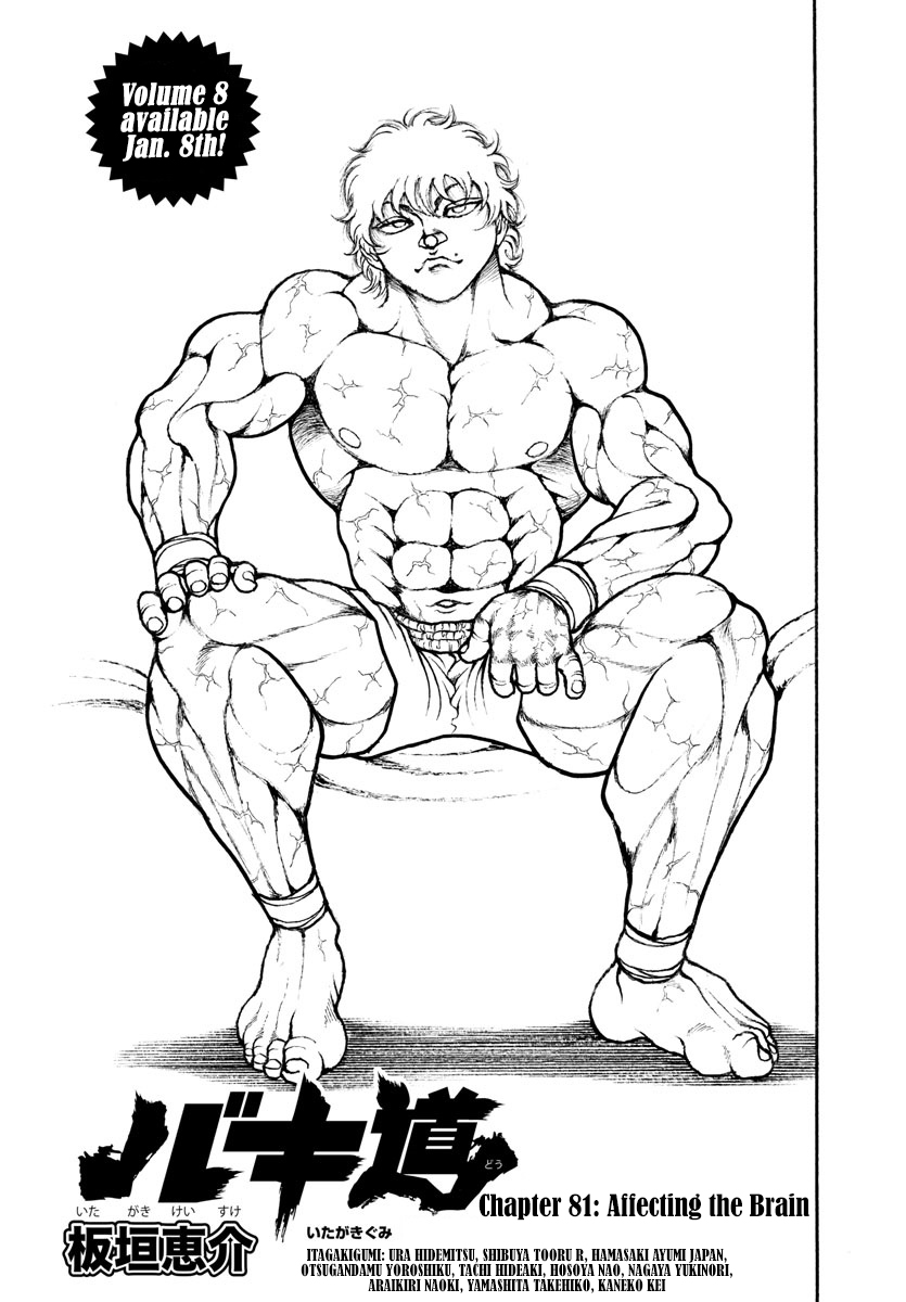 Baki-Dou (2018) Chapter 81 page 1 - Chapter 81: Affecting the Brain